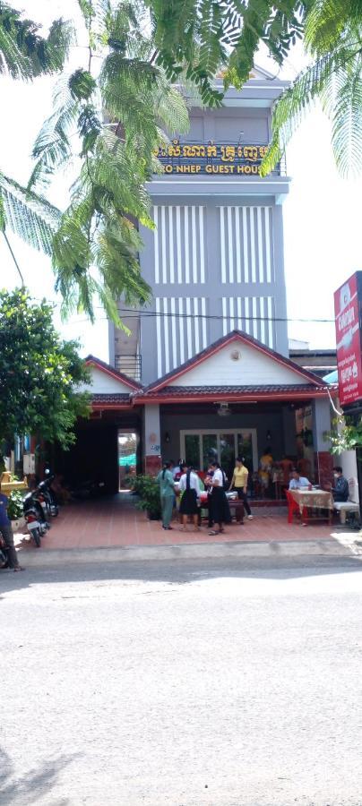 Kro Nhep Guesthouse Kampot Εξωτερικό φωτογραφία